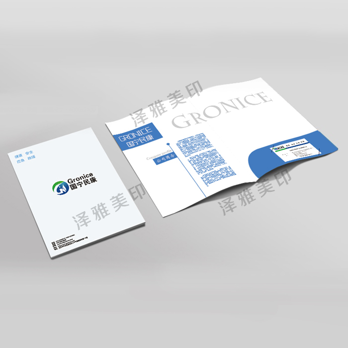 十堰印刷厂家 十堰印刷厂家