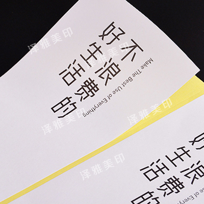 不干胶标签印刷 不干胶标签印刷