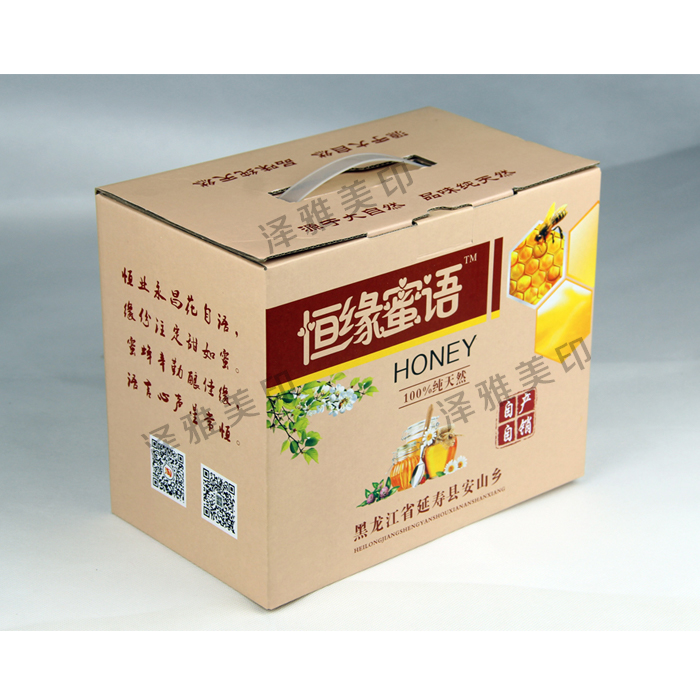 襄阳纸箱厂 襄阳纸箱厂