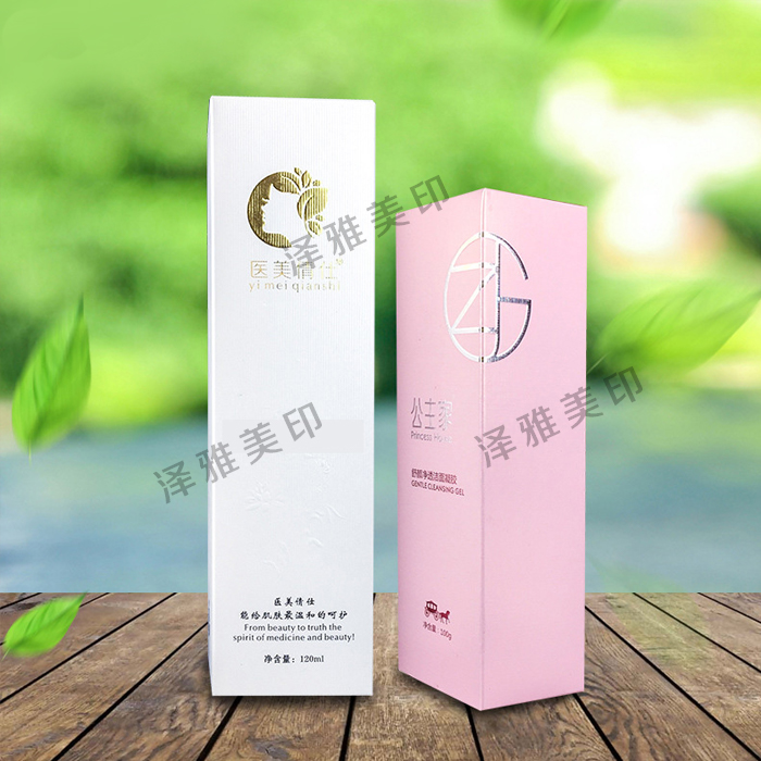 精美化妆品包装盒定制 精美化妆品包装盒定制