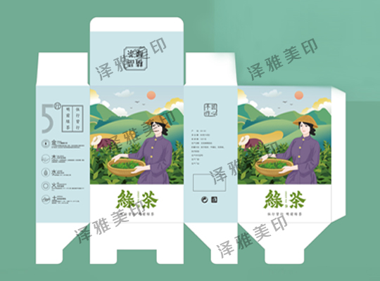 茶叶包装盒定制 茶叶包装盒定制