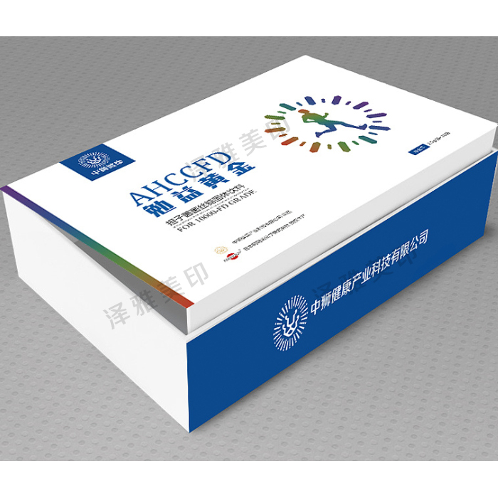 襄阳包装盒印刷 襄阳包装盒印刷