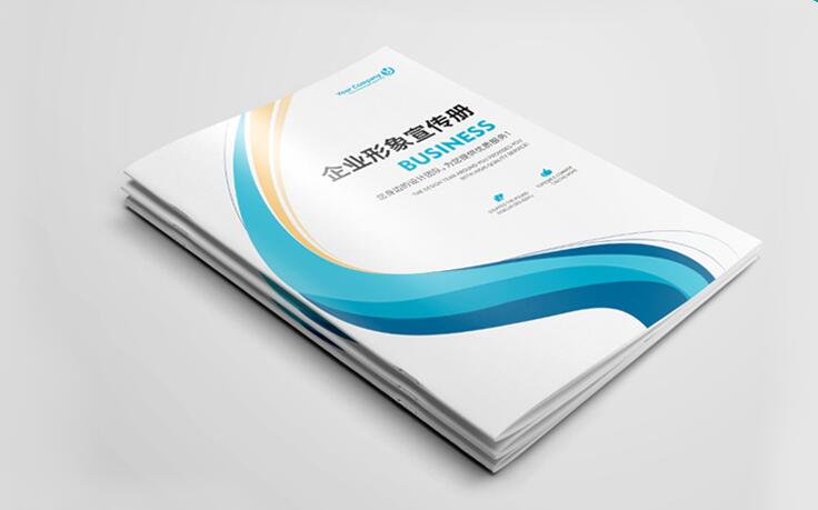 襄阳品牌画册印刷设计 襄阳品牌画册印刷设计