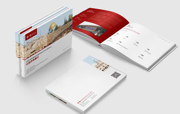 鄂州画册印刷多少钱 鄂州画册印刷多少钱