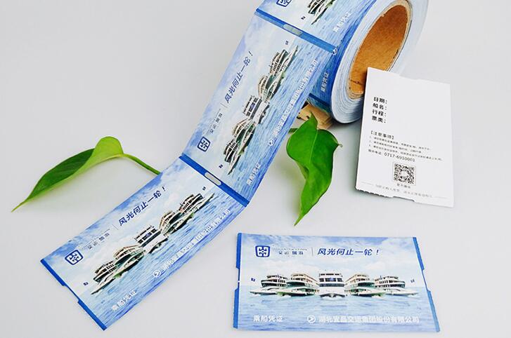 门票防伪印刷 门票防伪印刷