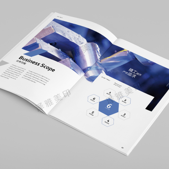 鄂州画册印刷 鄂州画册印刷