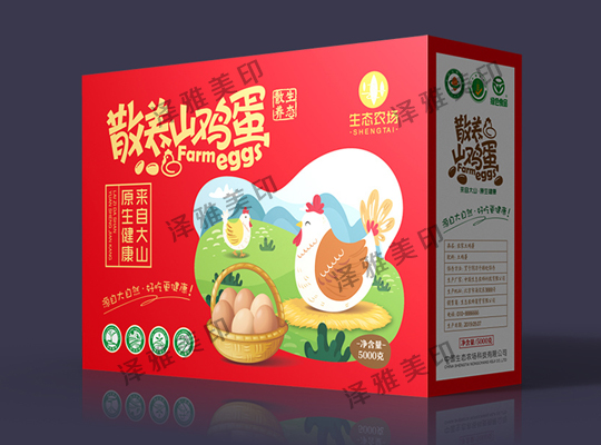 鄂州瓦楞纸箱印刷 鄂州瓦楞纸箱印刷