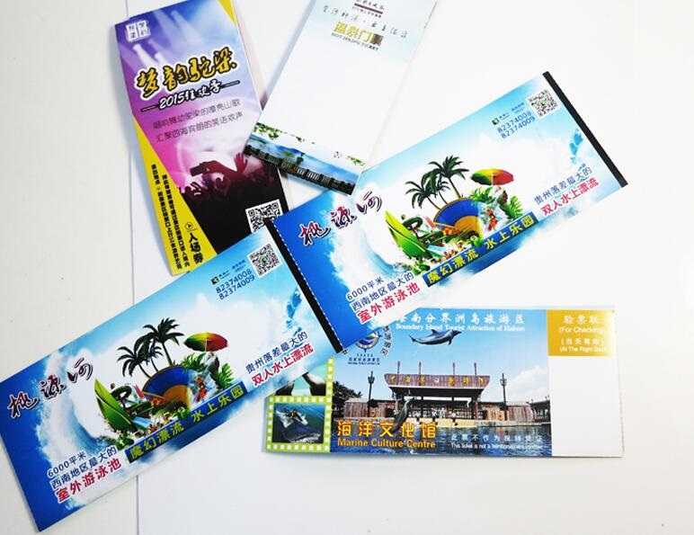 二维码防伪门票印刷 二维码防伪门票印刷