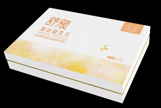 荆门保健品包装盒印刷 荆门保健品包装盒印刷