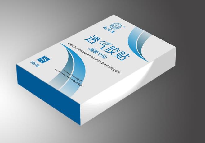 咸宁药盒印刷 咸宁药盒印刷