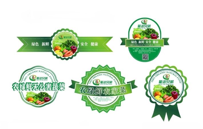 咸宁不干胶印刷 咸宁不干胶印刷