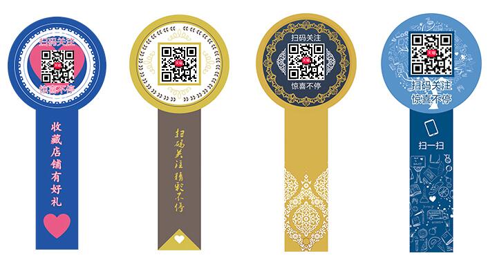 咸宁不干胶标签印刷 咸宁不干胶标签印刷