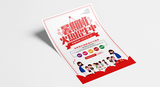 咸宁广告宣传单页制作 咸宁广告宣传单页制作