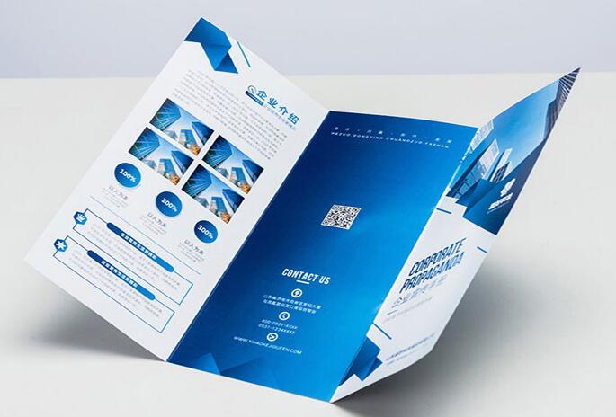 黄冈三折页印刷 黄冈三折页印刷