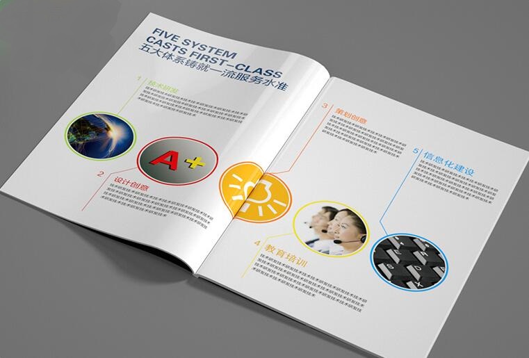 黄冈画册设计印刷 黄冈画册设计印刷