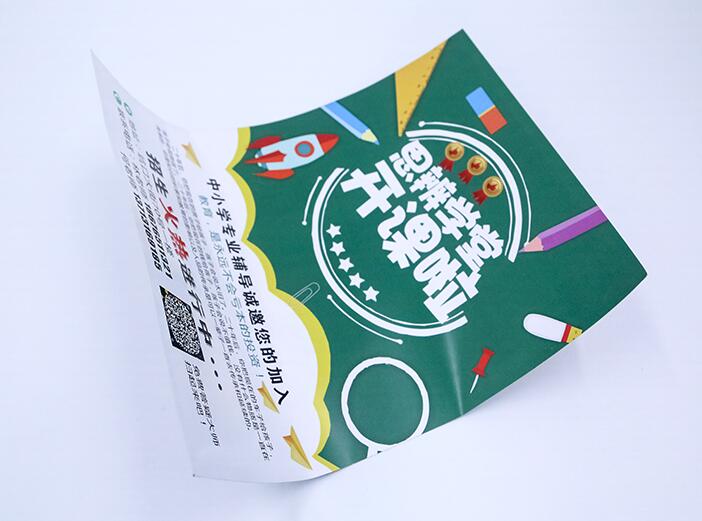 黄冈宣传单印刷 黄冈宣传单印刷