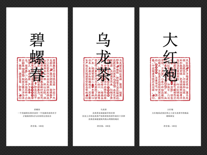 不干胶标签印刷 不干胶标签印刷