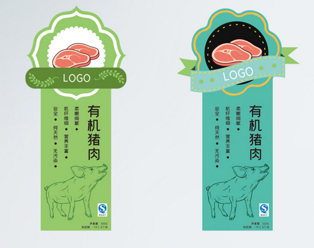 不干胶标签定制 不干胶标签定制