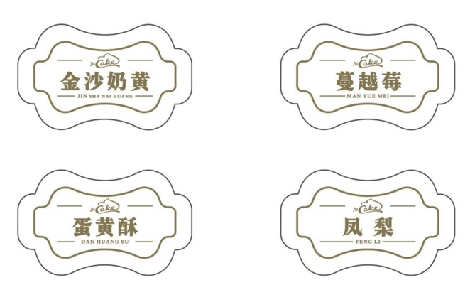 产品标签印刷 产品标签印刷