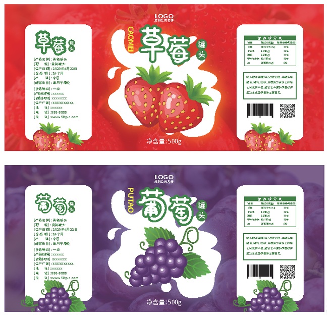 不干胶防伪标签定制 不干胶防伪标签定制