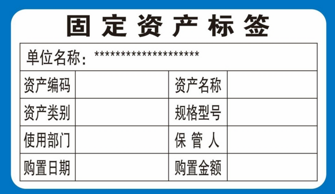 不干胶标签条码纸 不干胶标签条码纸