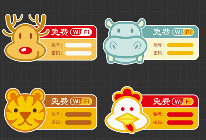 热敏纸标签印刷 热敏纸标签印刷