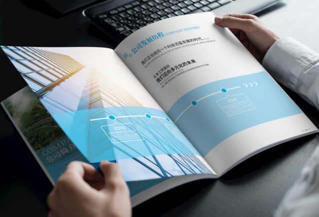 画册印刷报价 画册印刷报价
