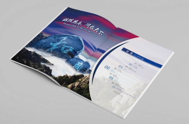 企业画册印刷 企业画册印刷