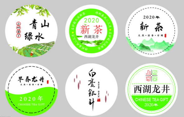 不干胶标签印刷 不干胶标签印刷