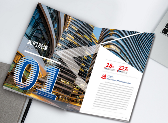 宣传册印刷制作 宣传册印刷制作