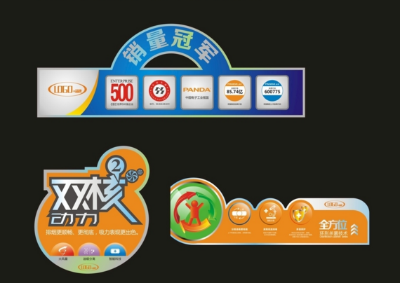 产品标签印刷 产品标签印刷