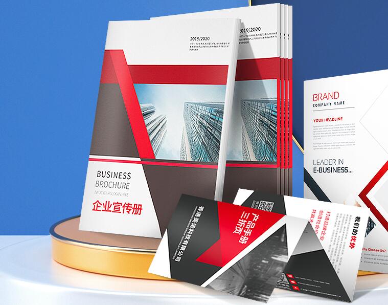 画册印刷 画册印刷