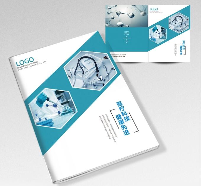 画册印刷 画册印刷