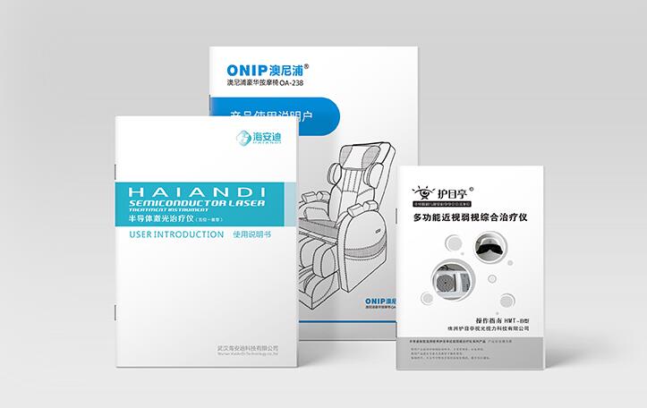 产品宣传册印刷 产品宣传册印刷