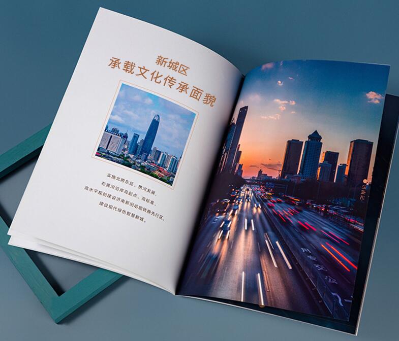 企业宣传册印刷 企业宣传册印刷