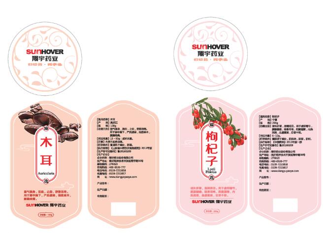 天门不干胶标签定做 天门不干胶标签定做