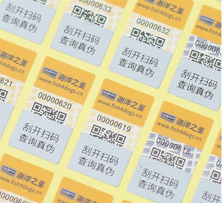 热敏不干胶标签印刷 热敏不干胶标签印刷