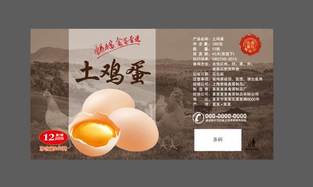 不干胶定制 不干胶定制