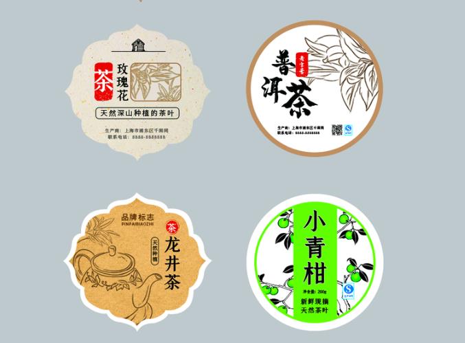 不干胶定制 不干胶定制