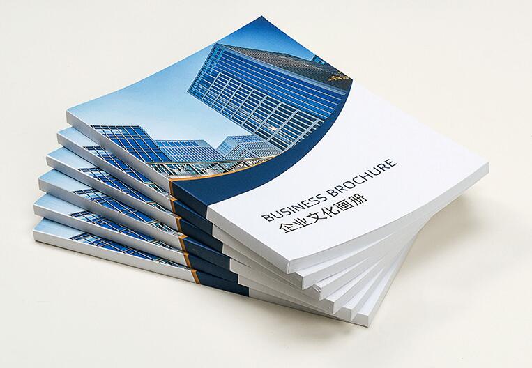 企业画册印刷 企业画册印刷