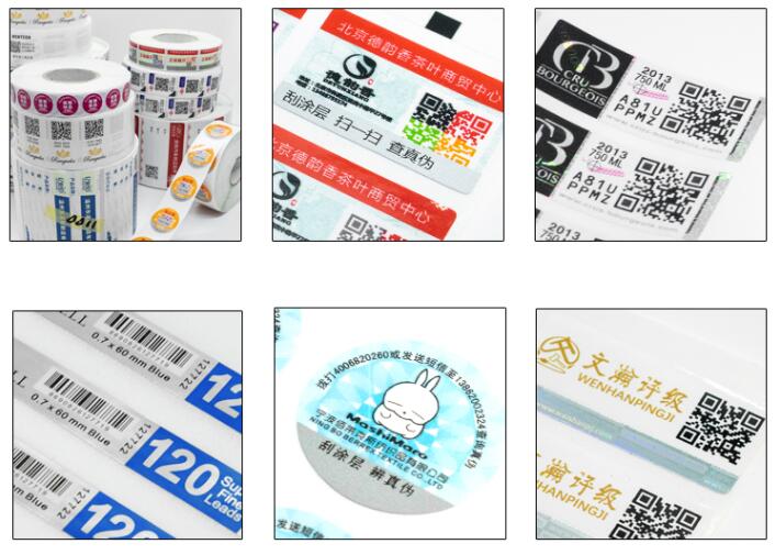 不干胶标签印刷 不干胶标签印刷