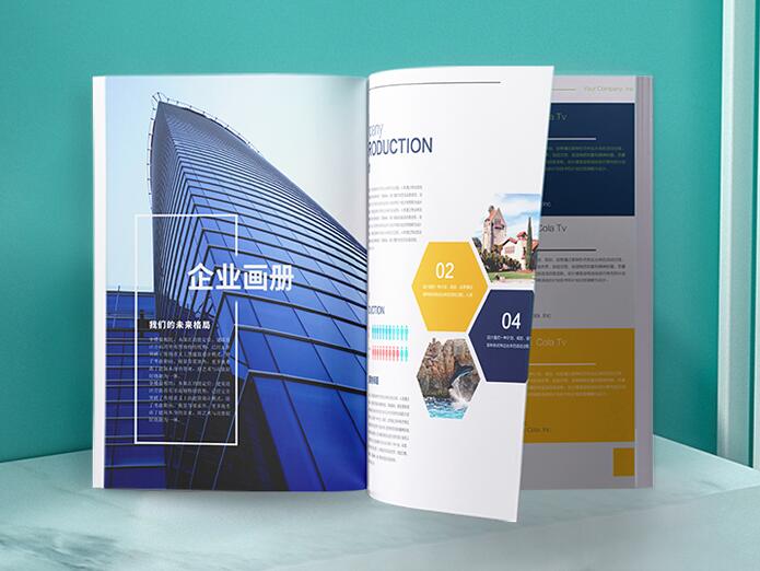 画册印刷 画册印刷