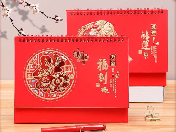 台历制作 台历制作