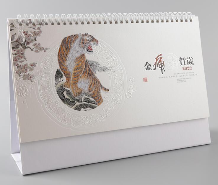 台历定制 台历定制