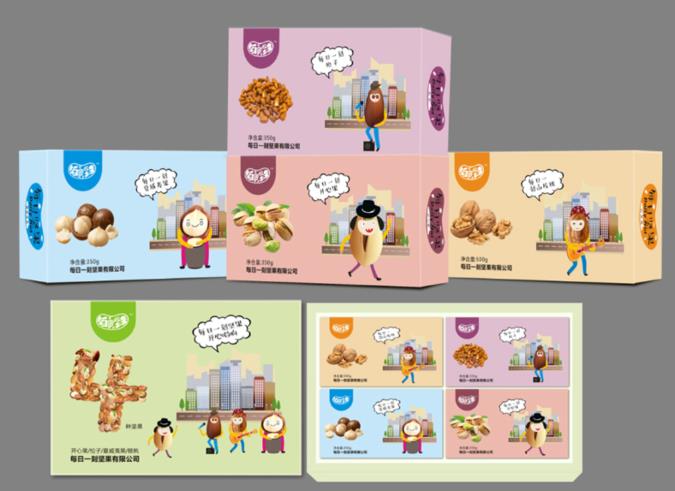 包装盒定制 包装盒定制