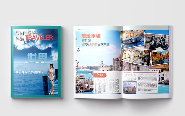 企业宣传画册印刷 企业宣传画册印刷