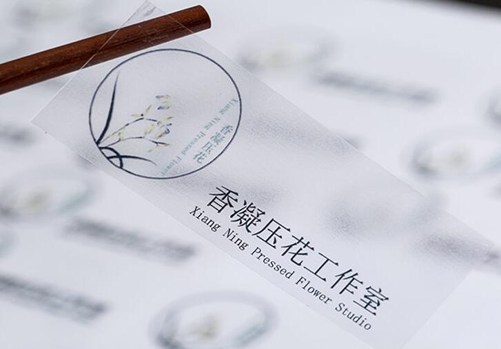 不干胶标签印刷 不干胶标签印刷