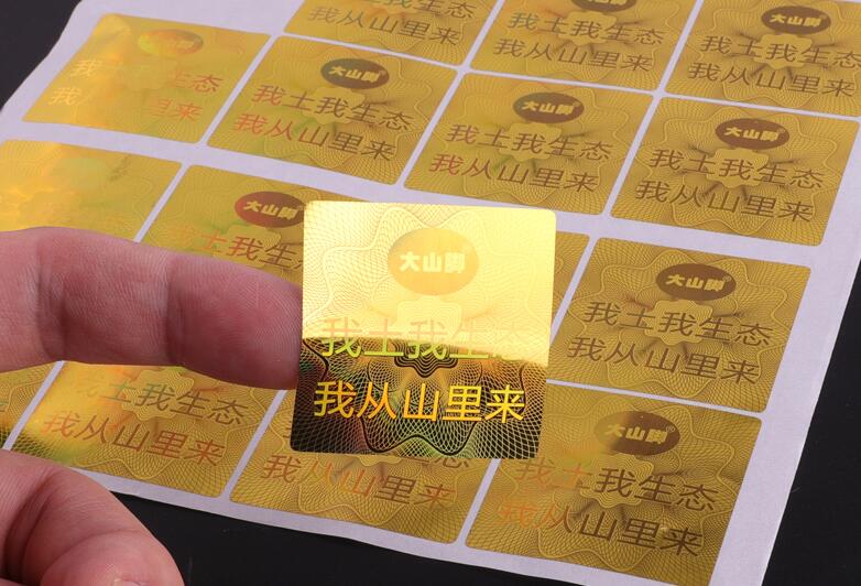 不干胶贴纸定制 不干胶贴纸定制