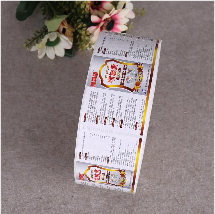 电码防伪标签制作 电码防伪标签制作