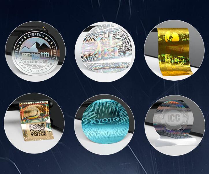 防伪标签制作公司 防伪标签制作公司